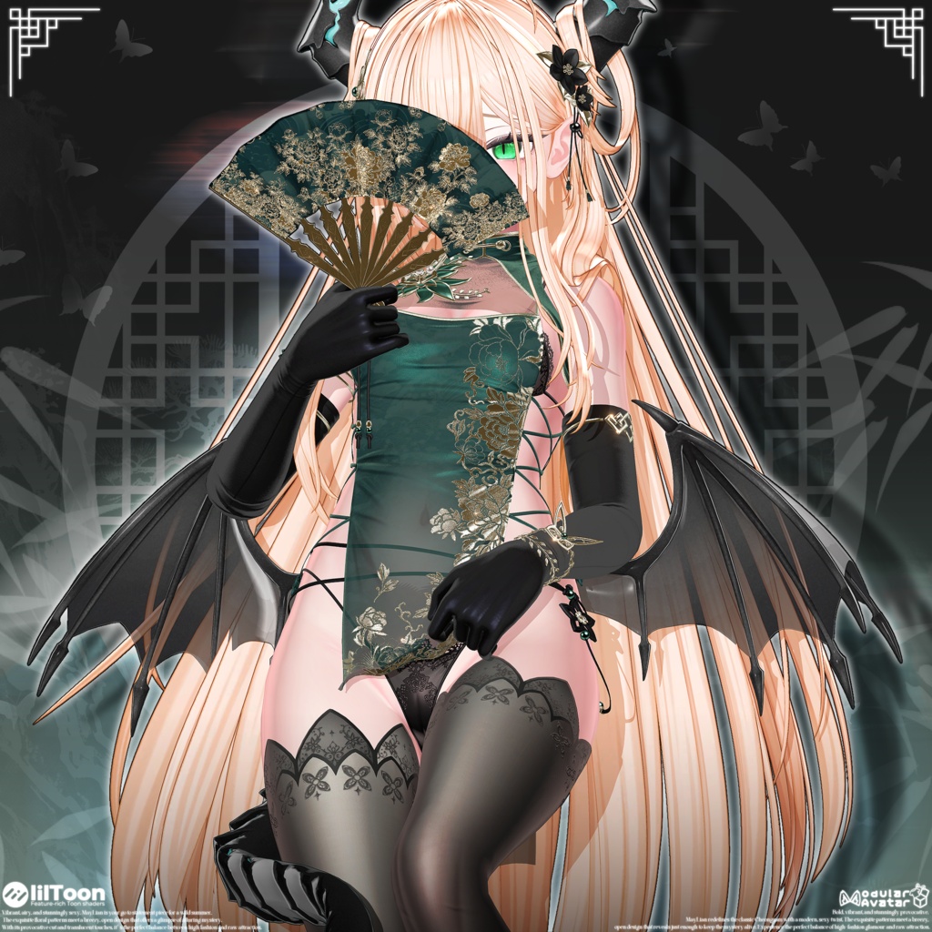 🖤【22アバター対応】Maylian(ビッグセール中)🖤