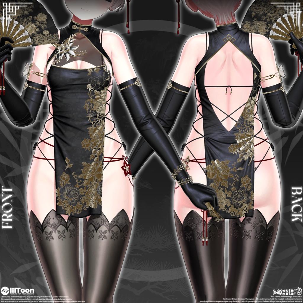 🖤【22アバター対応】Maylian(ビッグセール中)🖤