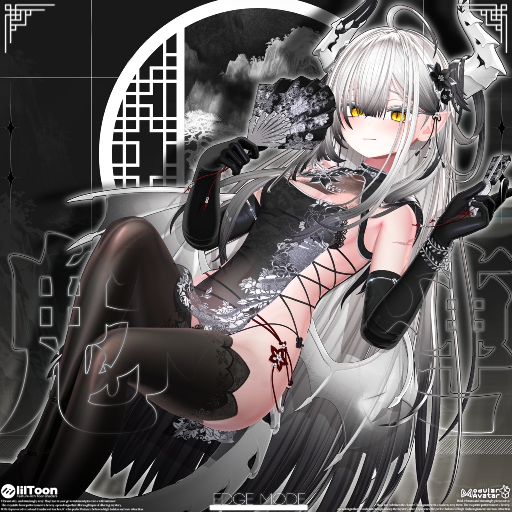 🖤【22アバター対応】Maylian(ビッグセール中)🖤