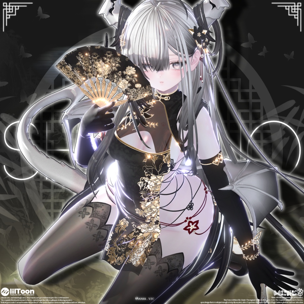 🖤【22アバター対応】Maylian(ビッグセール中)🖤