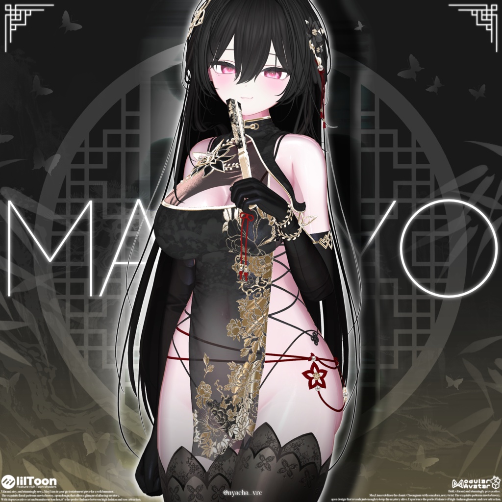 🖤【22アバター対応】Maylian(ビッグセール中)🖤