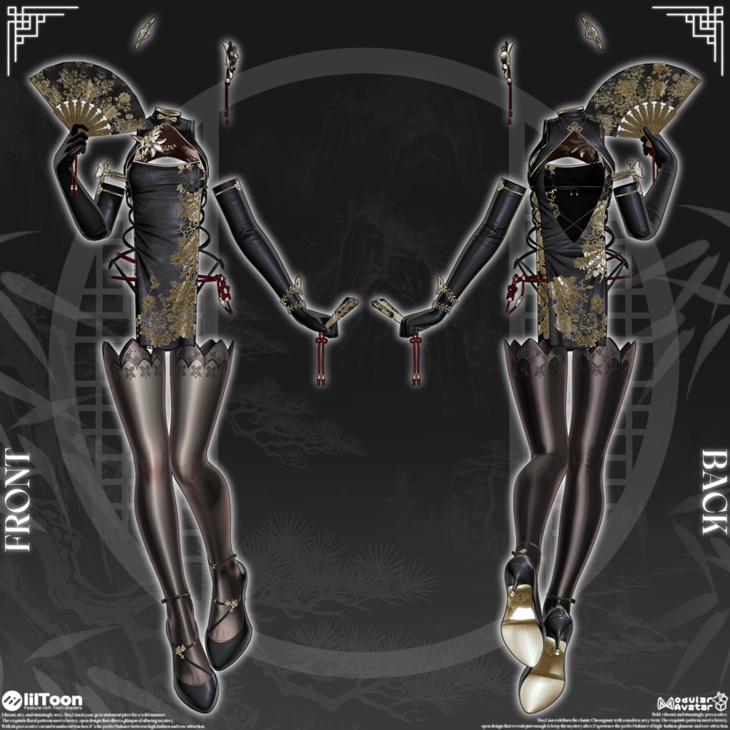 🖤【22アバター対応】Maylian(ビッグセール中)🖤