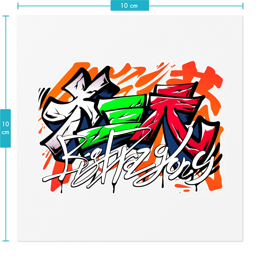 Mahjong Graffiti:Big dragons