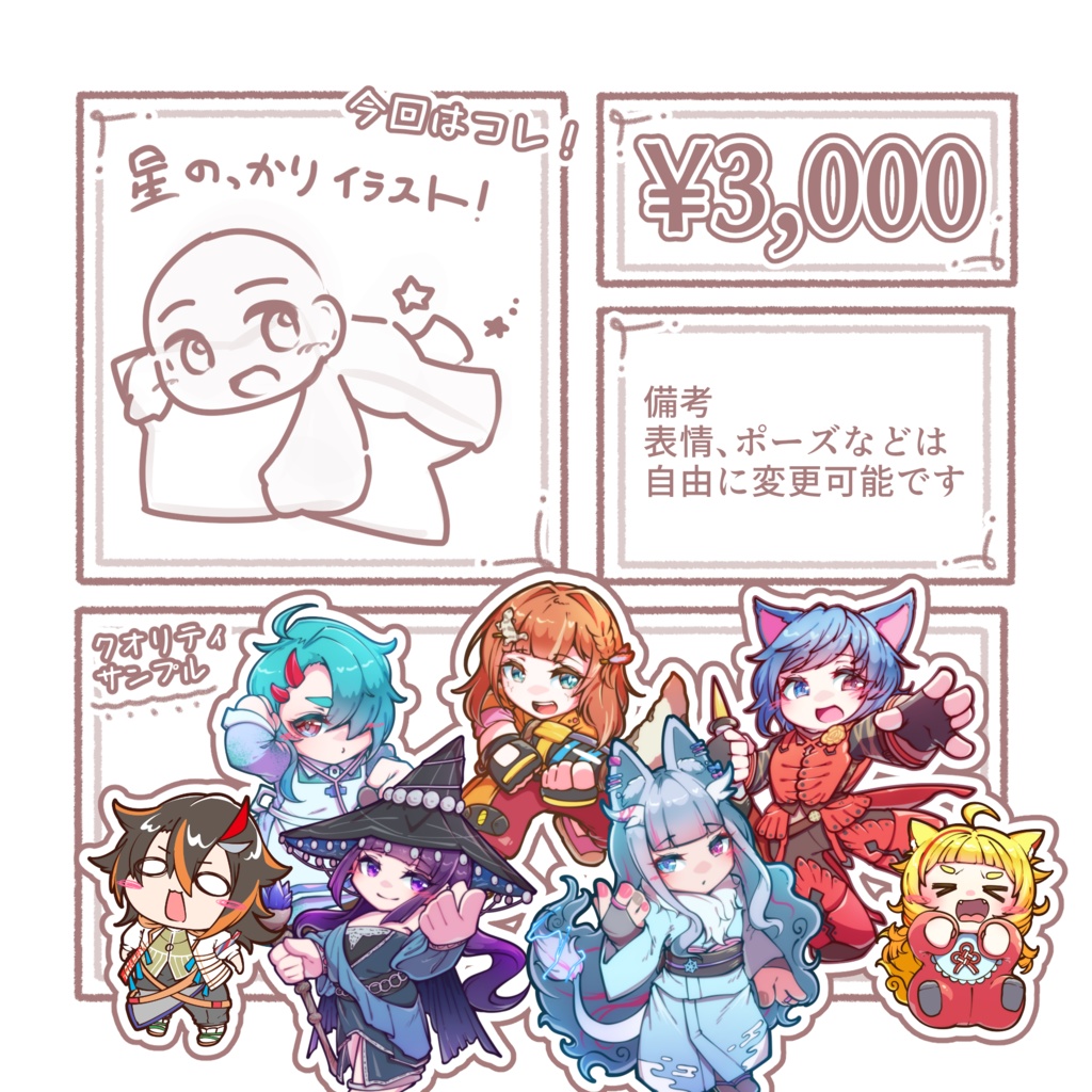 スリンヴェルヌ様　専用出品