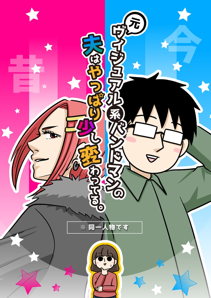 新刊セット【数量限定】