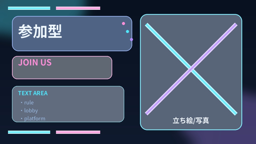 Neo Aqua Stream Kit|VTuber・配信者向け サムネ・スケジュール・配信画面テンプレート集