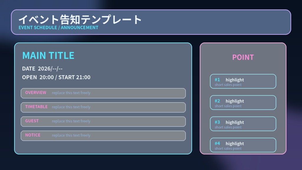 Neo Aqua Stream Kit|VTuber・配信者向け サムネ・スケジュール・配信画面テンプレート集