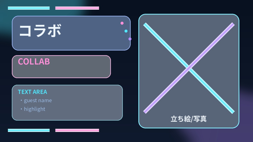 Neo Aqua Stream Kit|VTuber・配信者向け サムネ・スケジュール・配信画面テンプレート集