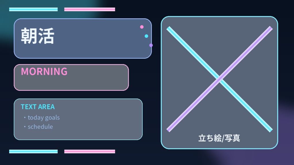 Neo Aqua Stream Kit|VTuber・配信者向け サムネ・スケジュール・配信画面テンプレート集