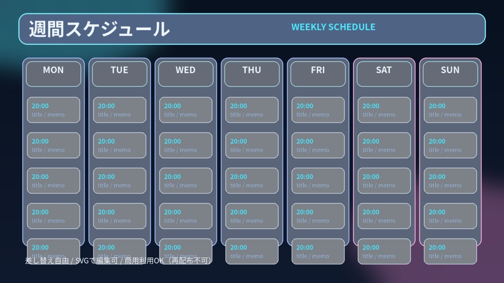 Neo Aqua Stream Kit|VTuber・配信者向け サムネ・スケジュール・配信画面テンプレート集
