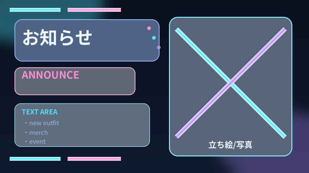 Neo Aqua Stream Kit|VTuber・配信者向け サムネ・スケジュール・配信画面テンプレート集