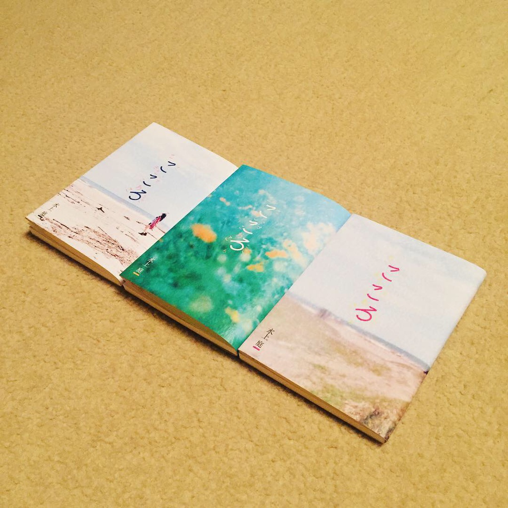 こころ(文庫版)