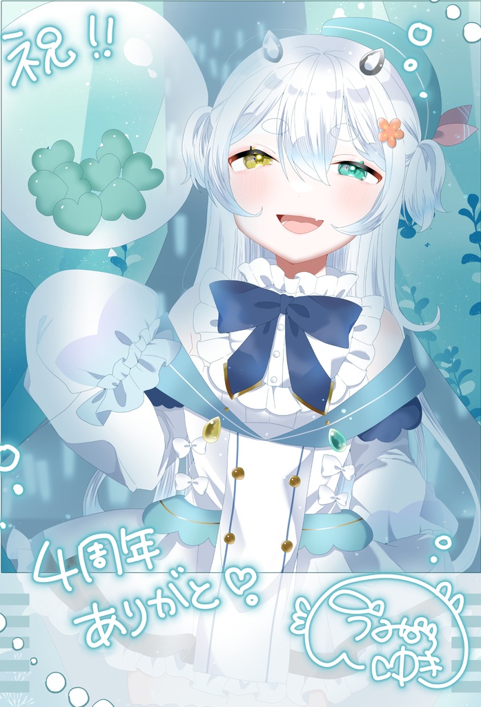 うみの4周年チェキ風カード