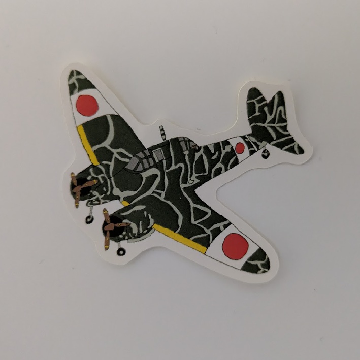 二式複座戦闘機　屠龍　シール