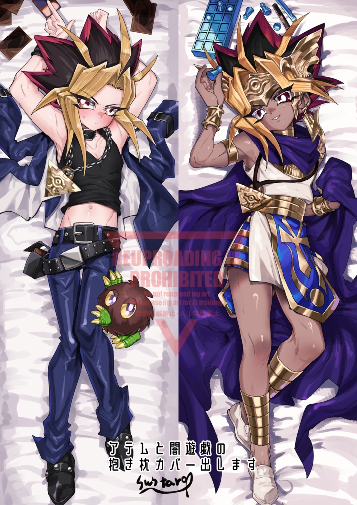 闇遊戯＆アテム抱き枕カバー