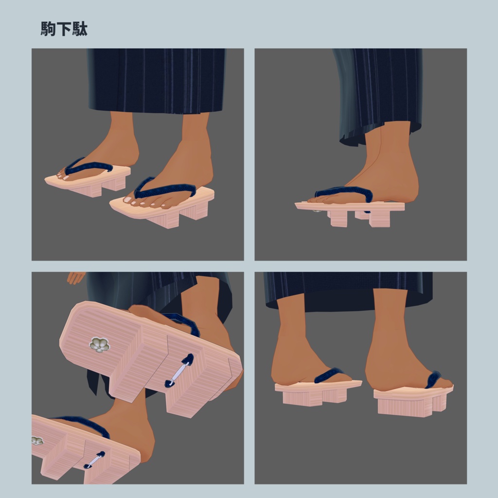 アバター着せ替え用3Dモデル「手足付き着物/浴衣-Kimono/Yukata-」