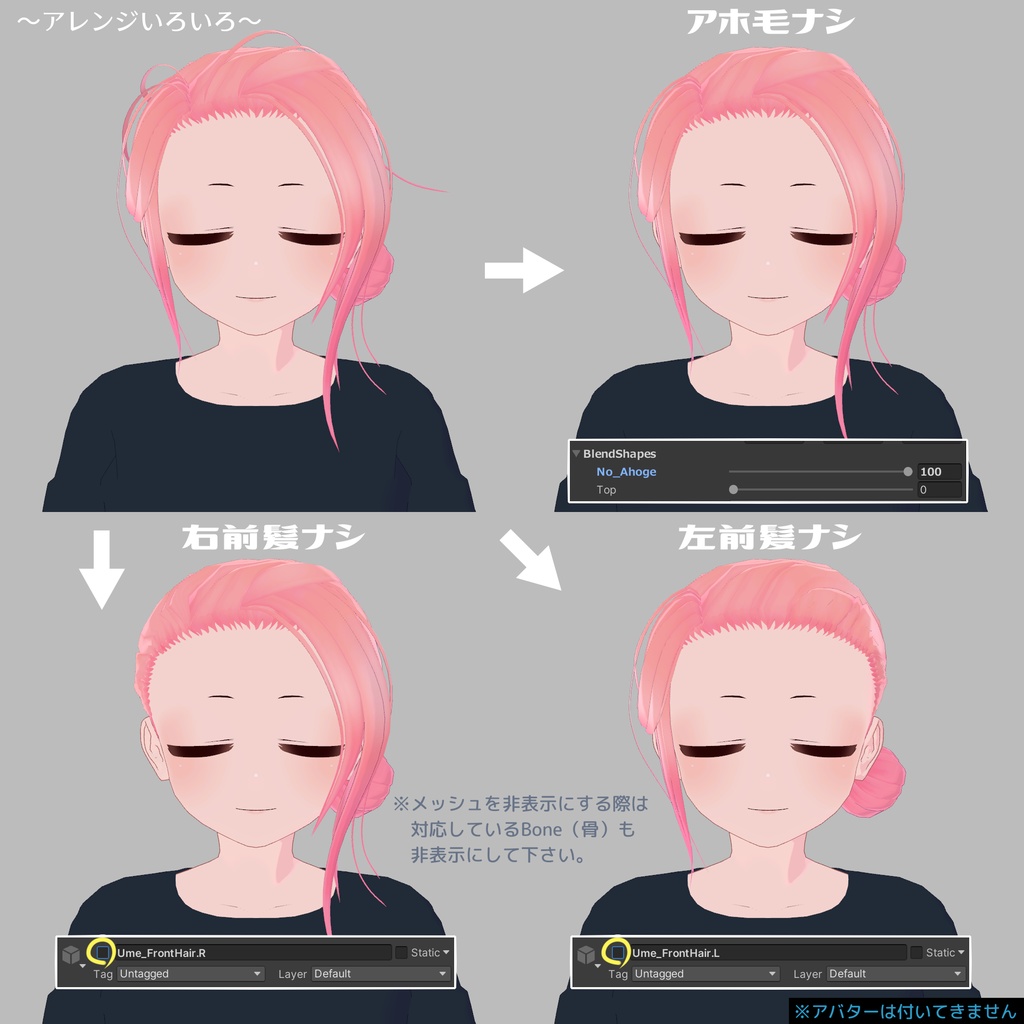 デコひろサイドテール&お団子ヘア