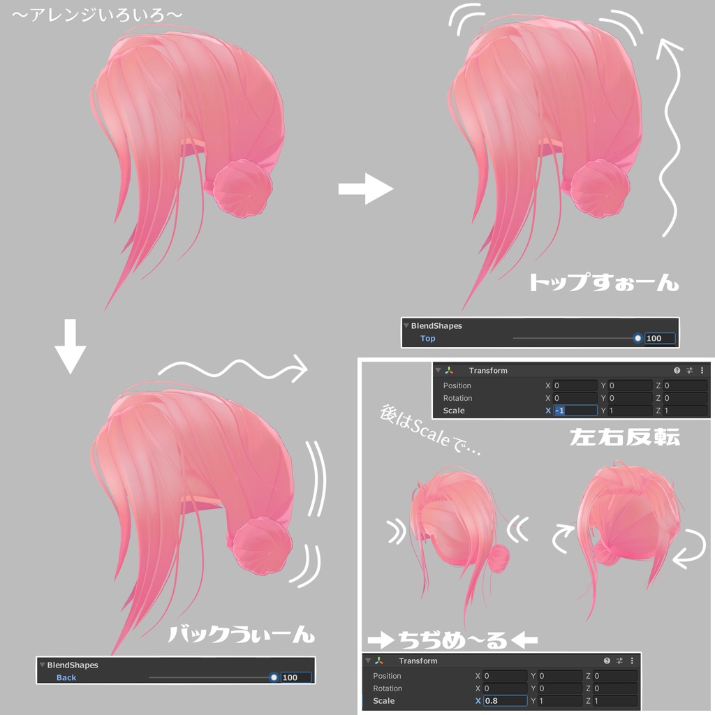 デコひろサイドテール&お団子ヘア