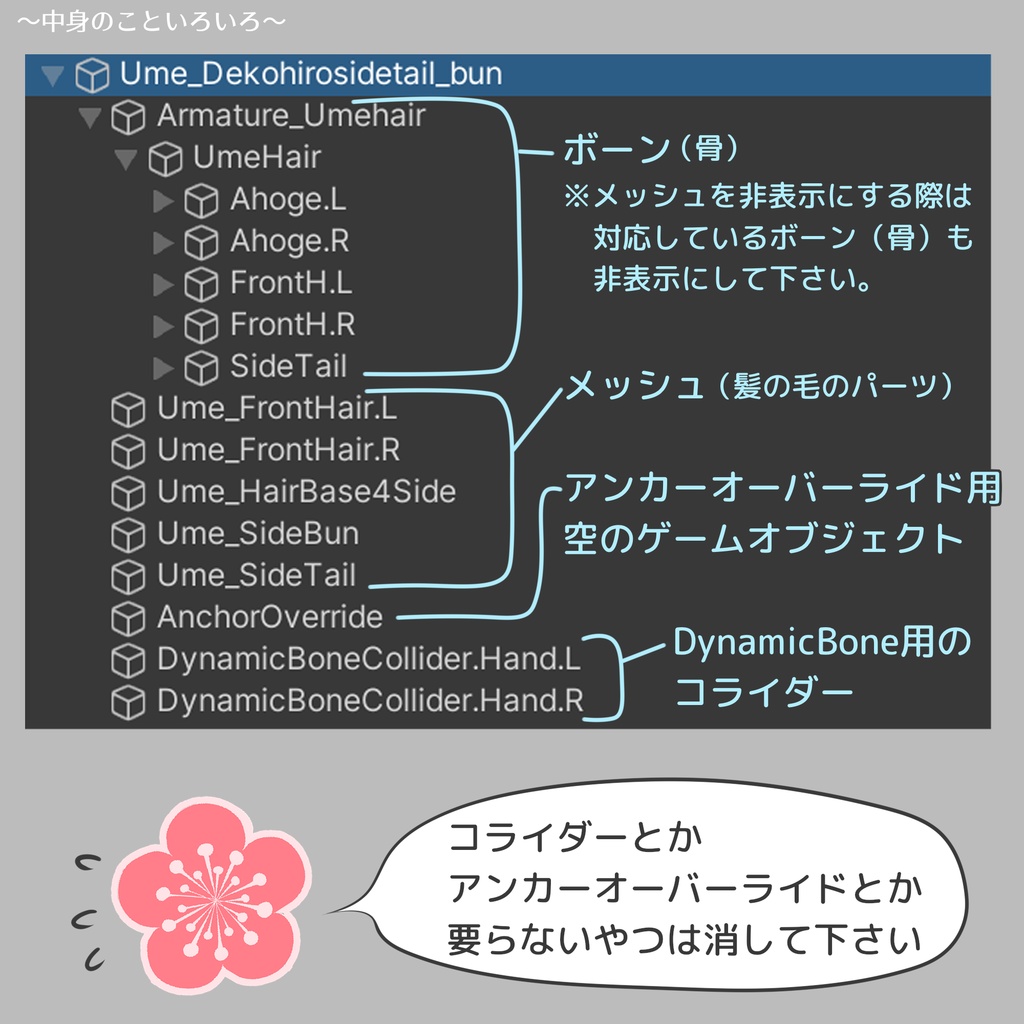 デコひろサイドテール&お団子ヘア