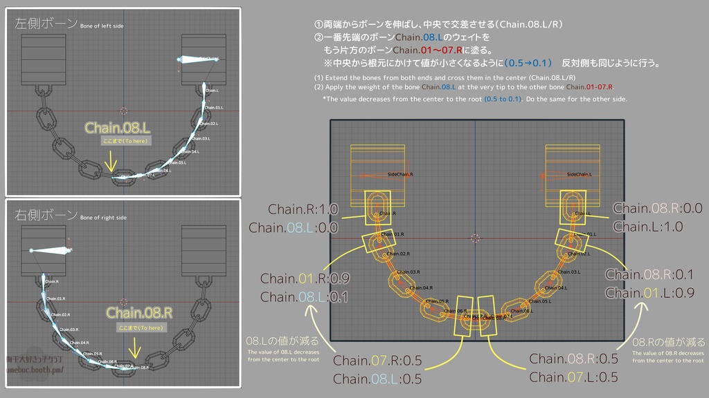 【無料/CC0】チェーンアクセサリーまたは手錠のような何か(PB対応)