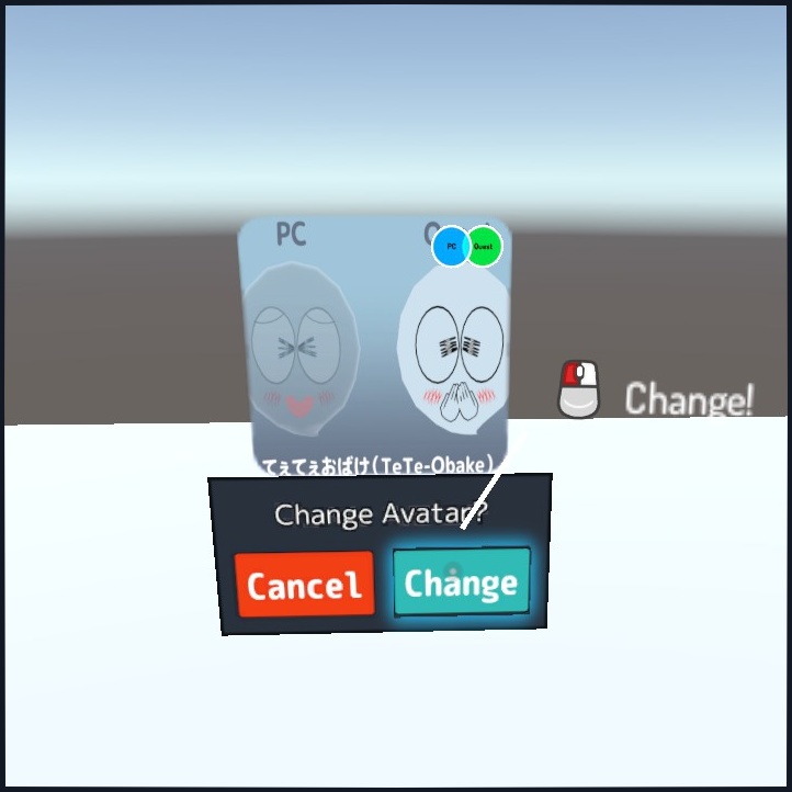 UDCAvatarPedestal #Trigger2to3 でアバターペデスタルにワンクッションメニューを表示させる