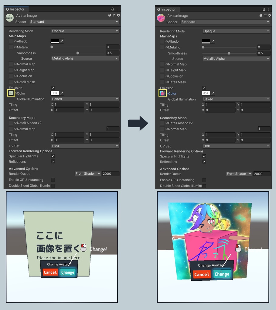 UDCAvatarPedestal #Trigger2to3 でアバターペデスタルにワンクッションメニューを表示させる