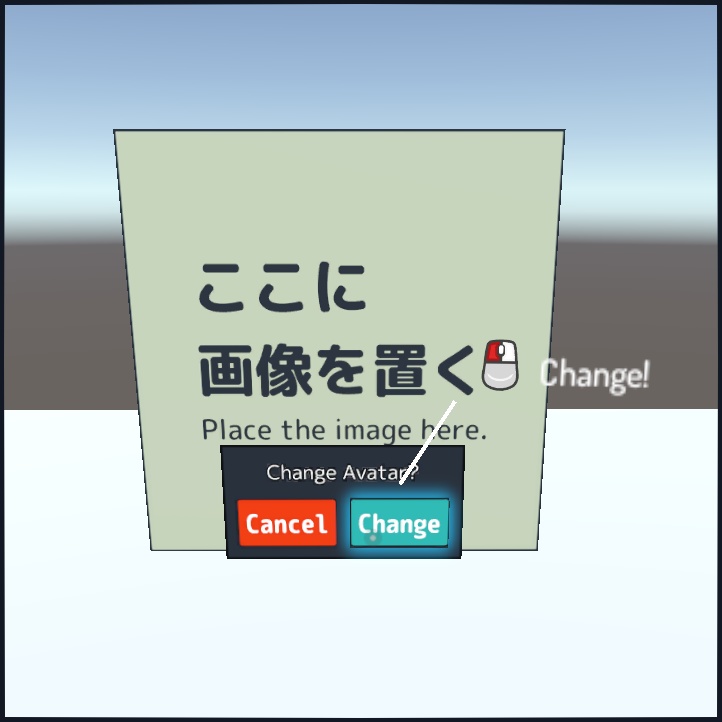 UDCAvatarPedestal #Trigger2to3 でアバターペデスタルにワンクッションメニューを表示させる