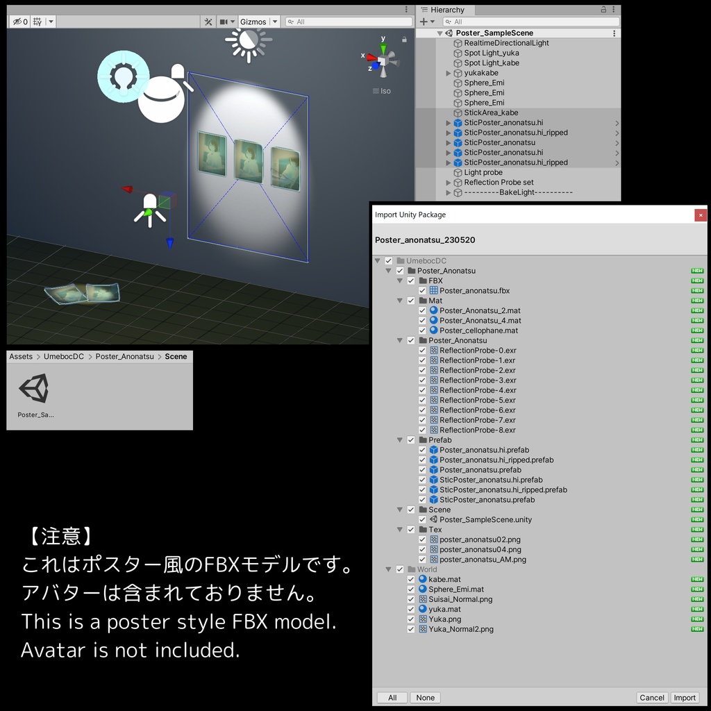 【#StickTray 対応】廃墟に落ちてそうな昔の映画風ポスター【CC0】