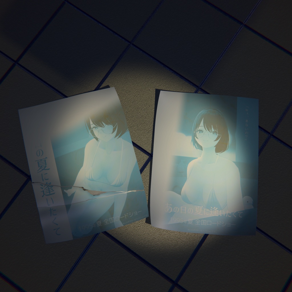 【#StickTray 対応】廃墟に落ちてそうな昔の映画風ポスター【CC0】