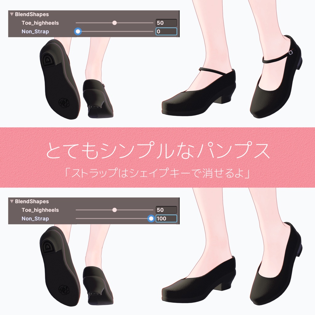 とてもシンプルなパンプス(桔梗・くろなつ対応)