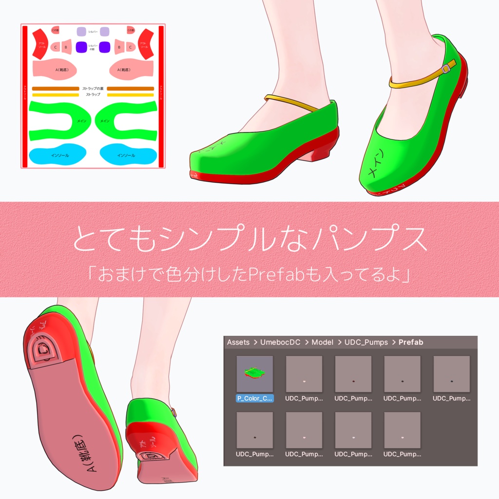 とてもシンプルなパンプス(桔梗・くろなつ対応)