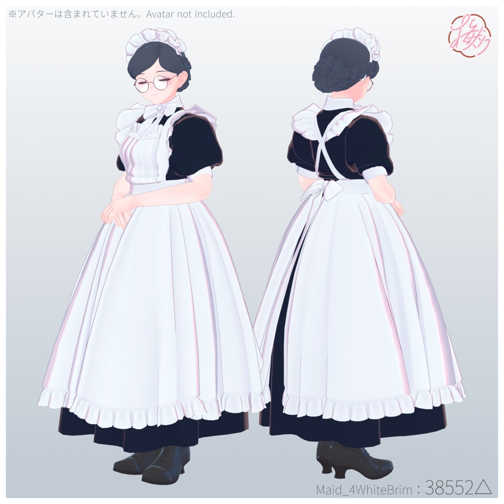 【MA対応】UDC-ロングメイド服セット-A(くろなつ・桔梗・Lapwing)