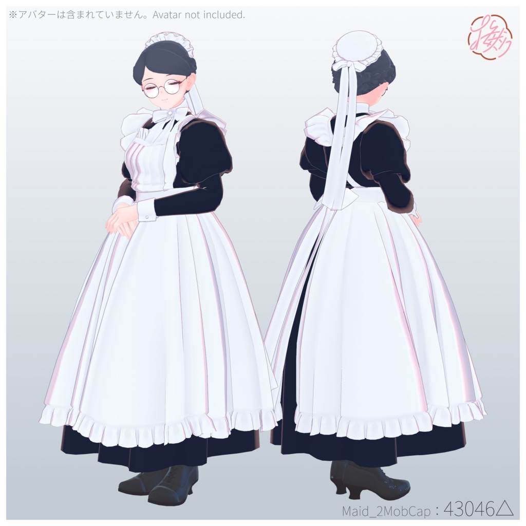 【MA対応】UDC-ロングメイド服セット-A(くろなつ・桔梗・Lapwing)