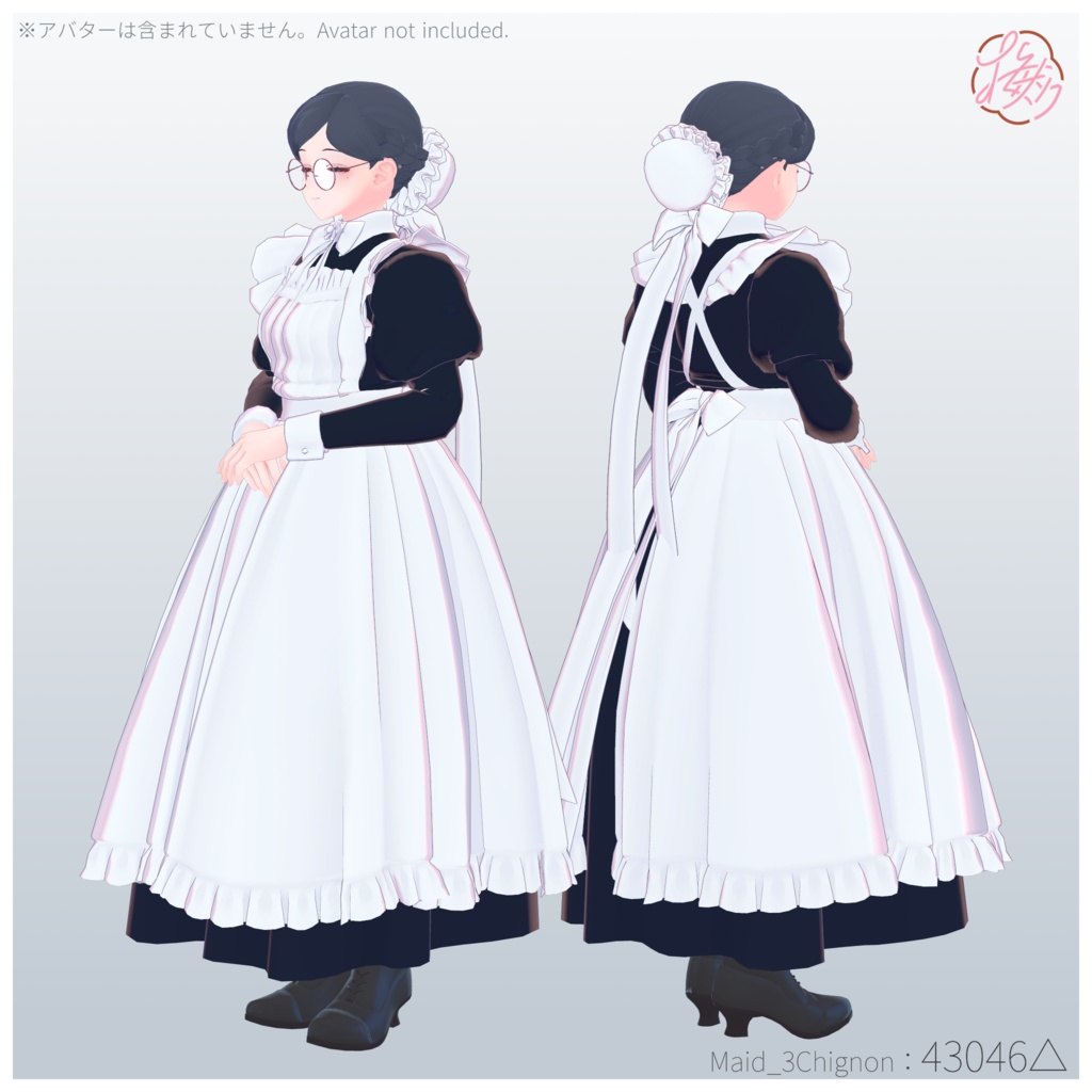 【MA対応】UDC-ロングメイド服セット-A(くろなつ・桔梗・Lapwing)