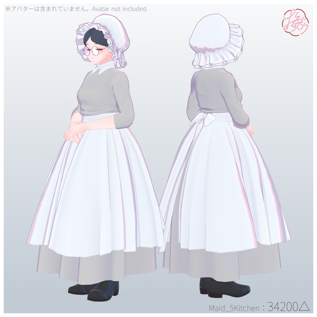 【MA対応】UDC-ロングメイド服セット-A(くろなつ・桔梗・Lapwing)