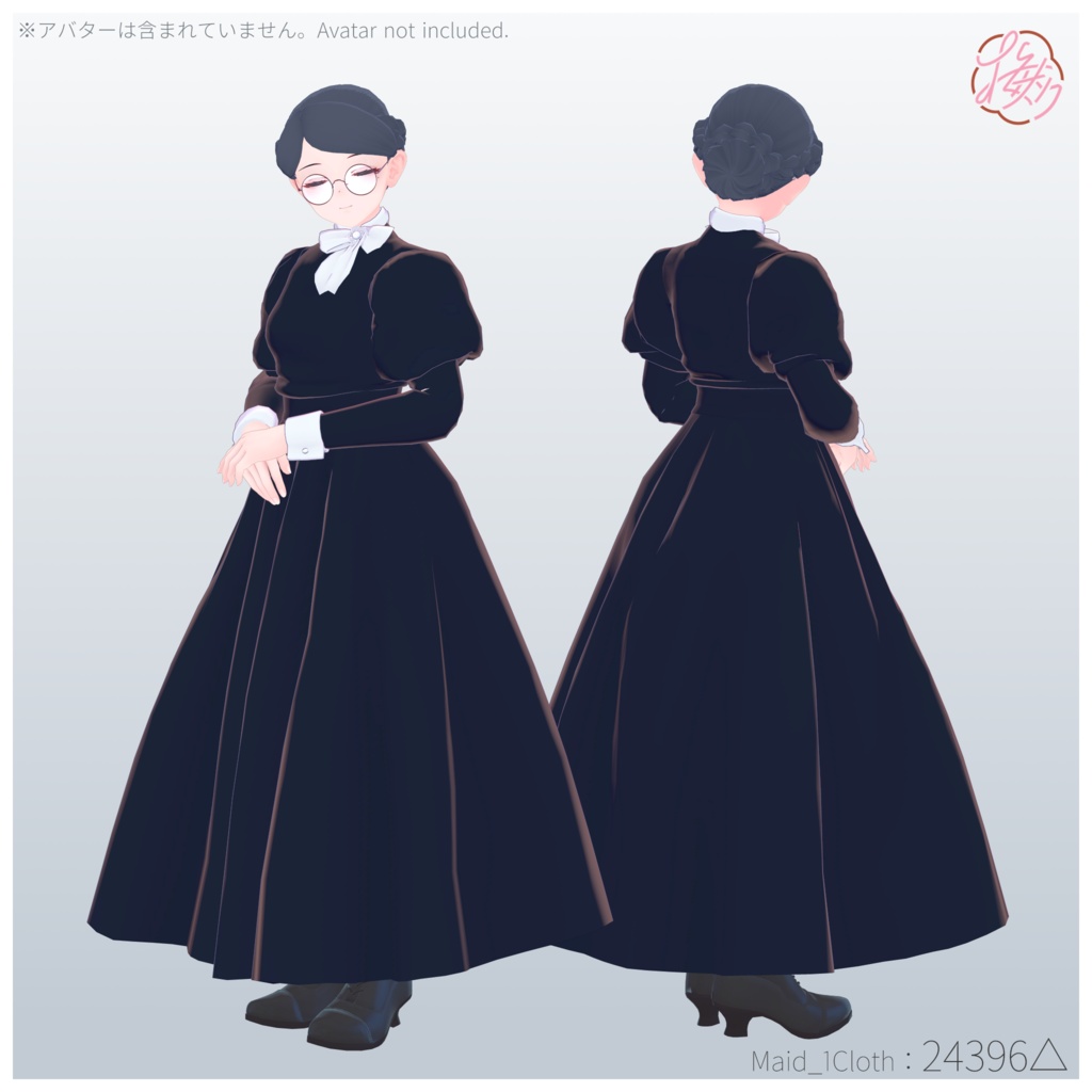 【MA対応】UDC-ロングメイド服セット-A(くろなつ・桔梗・Lapwing)