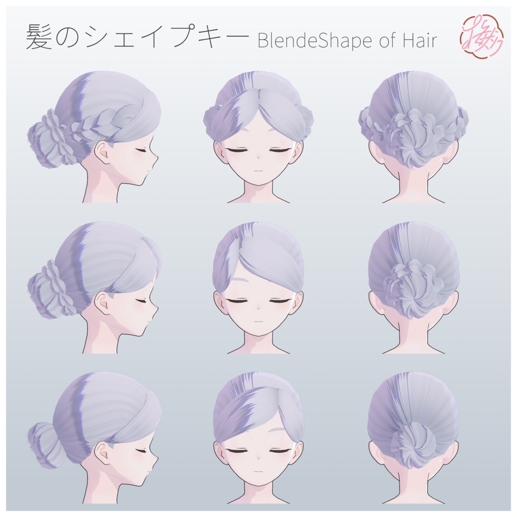 【MA対応】UDC-ロングメイド服セット-A(くろなつ・桔梗・Lapwing)