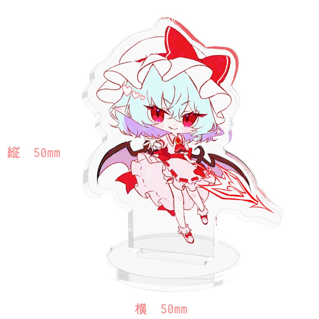 ちびレミリアアクスタ