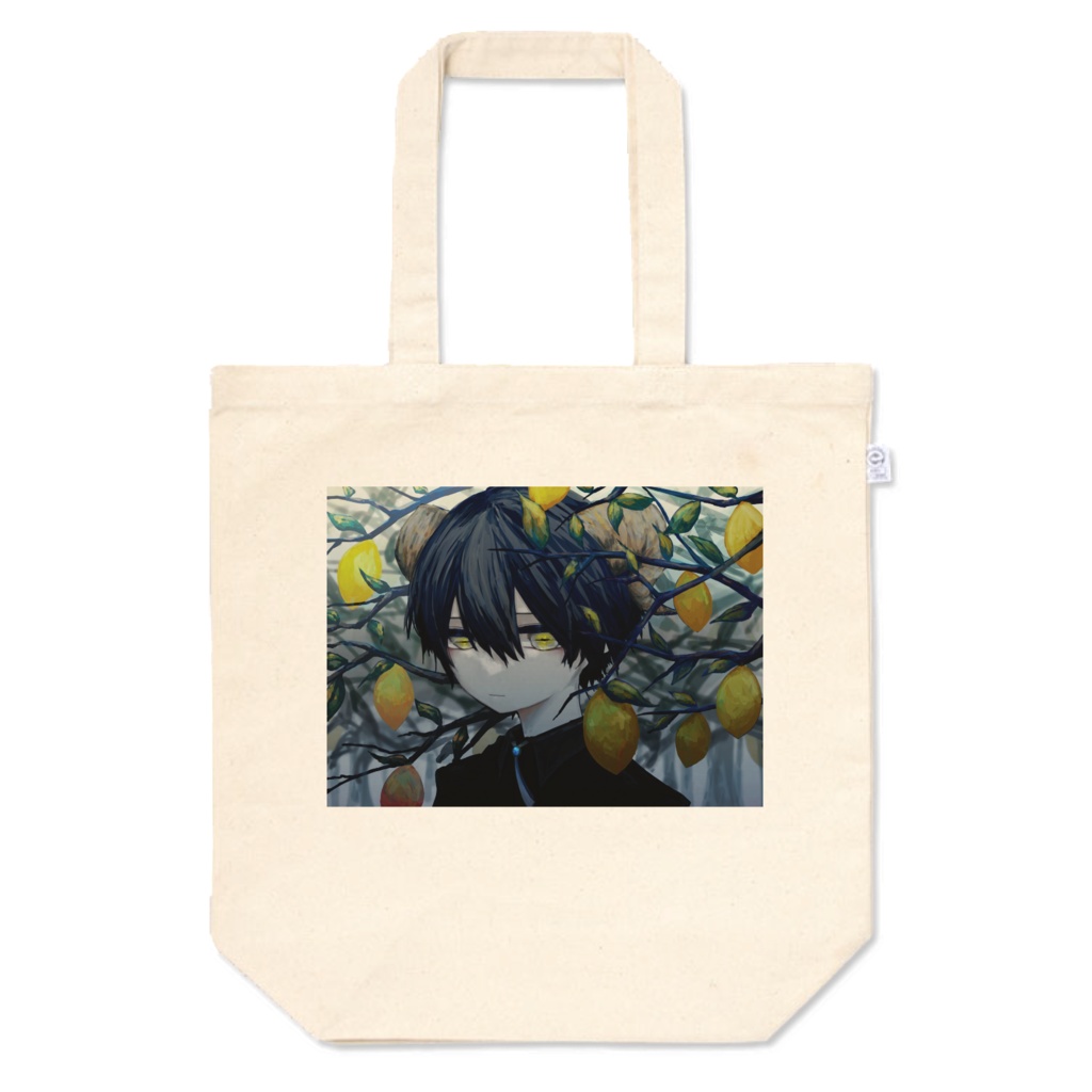 檸檬色に魅入る