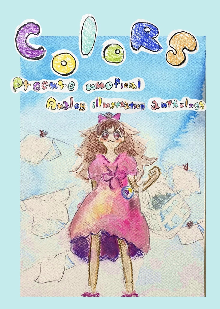 プリキュア アナログ画材限定アンソロジー　COLORS 
