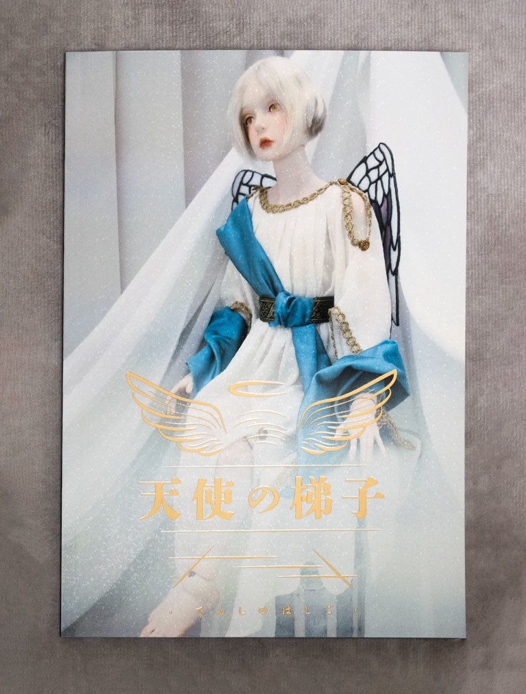 九重十日作品集『天使の梯子』