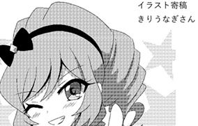 PDF版|第5回大アイカツクイズまつり!問題集