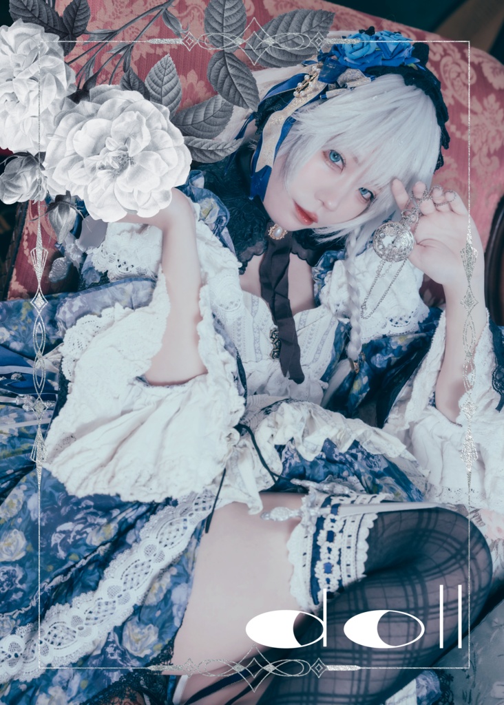 新刊セット『DoLL』/十六夜咲夜コスプレ写真集