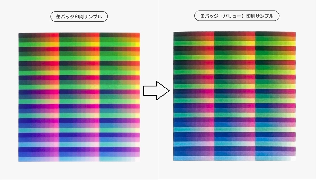 イチゴンの苺(衰勢)