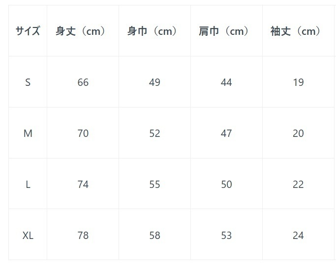 背後にイチゴンが居る(バックプリント)