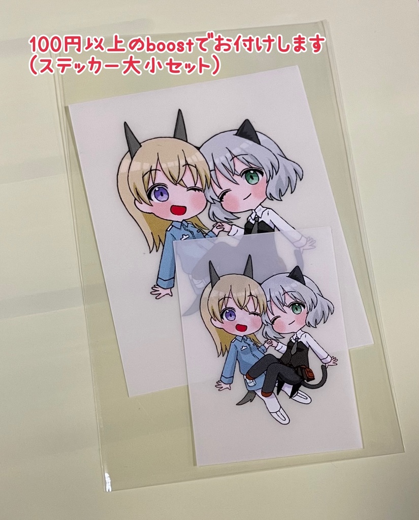 【C100新刊】エイラーニャセット