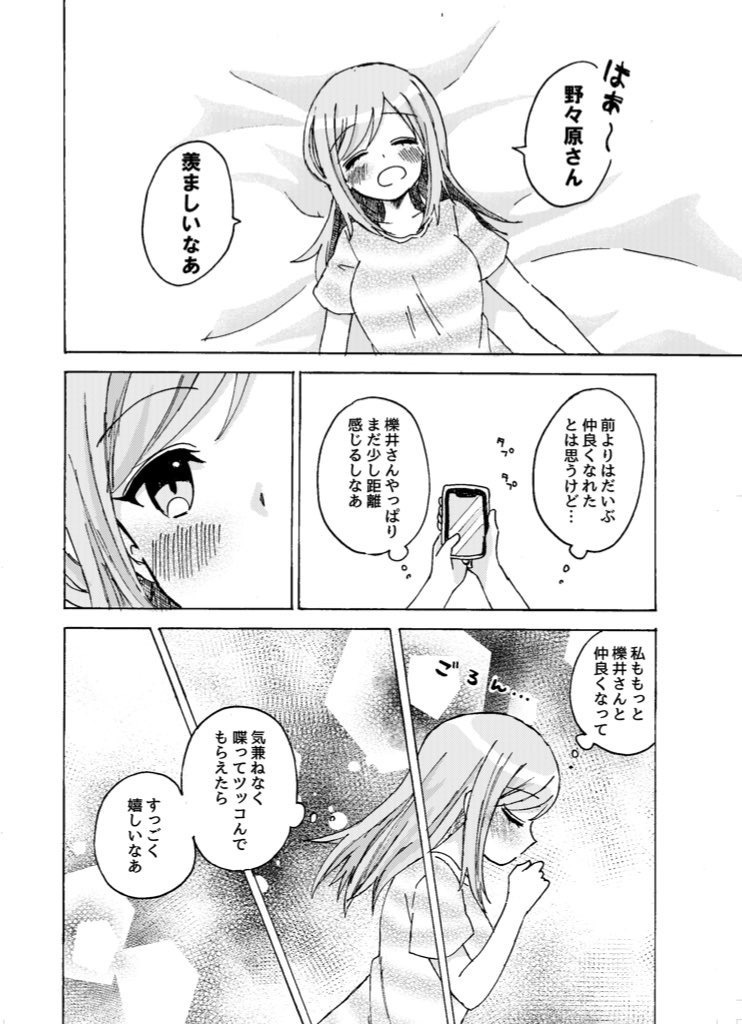 【C102】あべこべいりゅーじょん