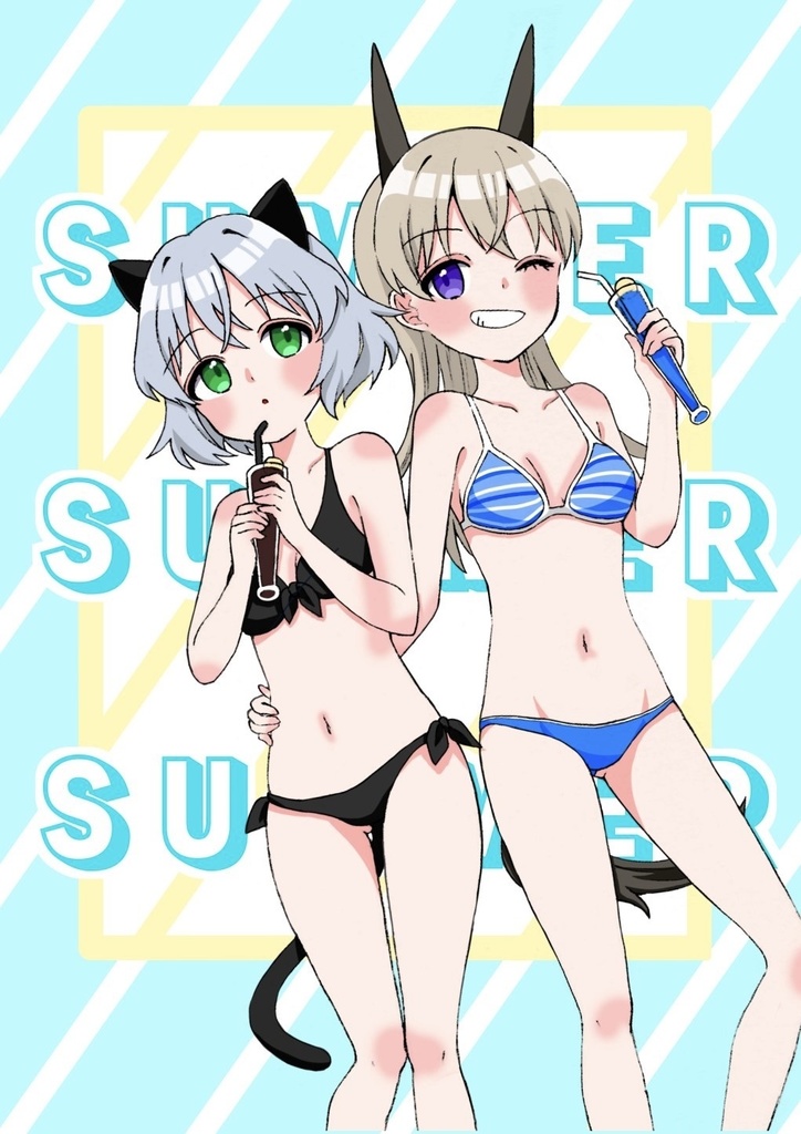 SUMMER SUMMER SUMMER