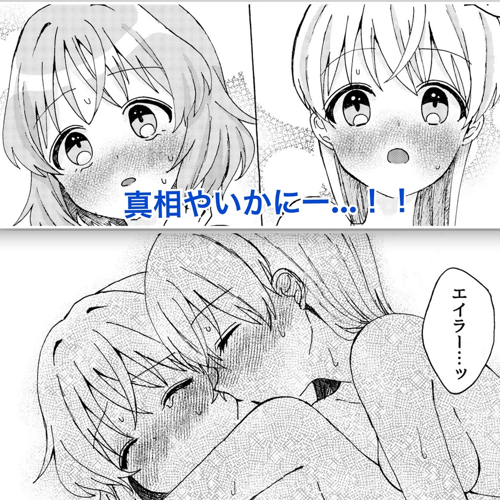 SUMMER SUMMER SUMMER