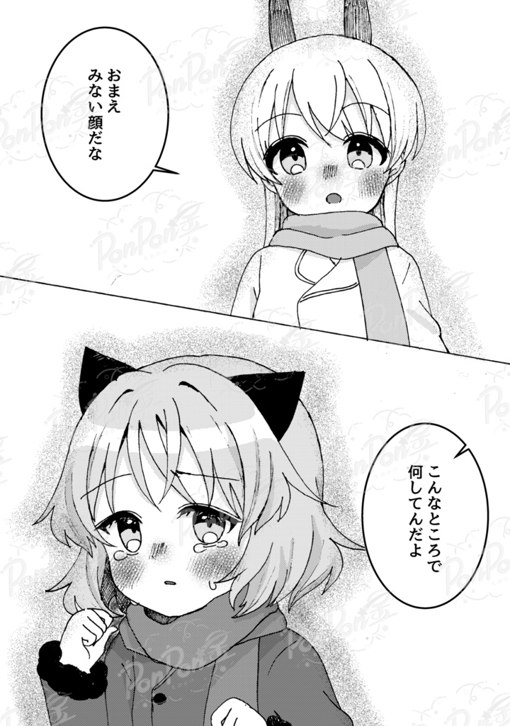 夜のあかりを紡いだら